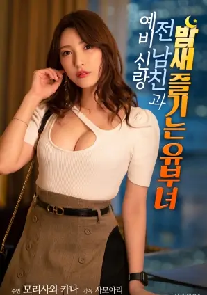 翰林风云