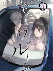 翰林雅集