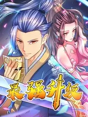 御前音乐会