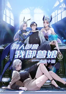 锦鲤少年