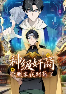 金榜神童
