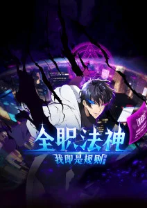 翰林小仙
